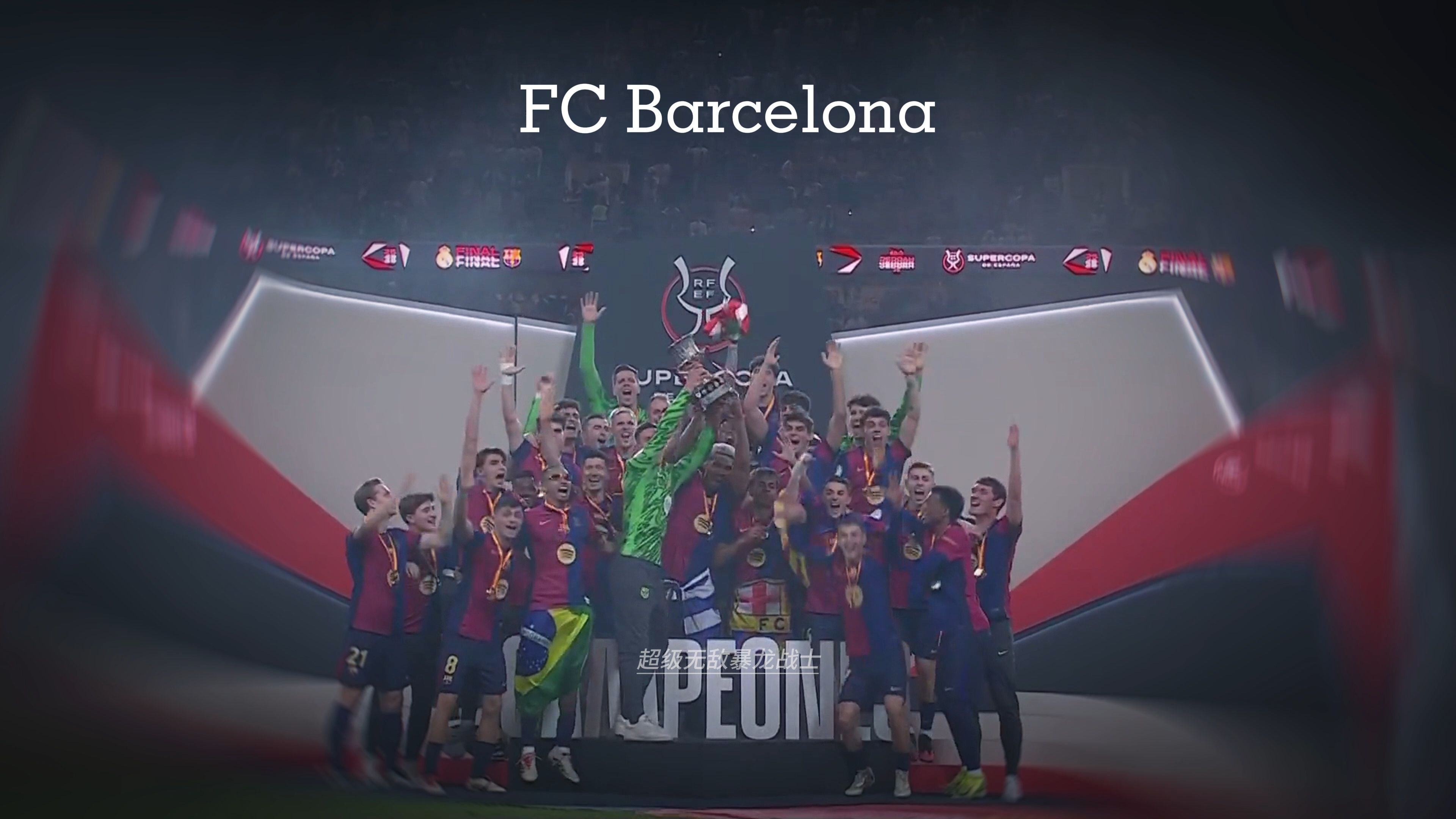 TyC名记：皇马已经告知尼科-帕斯，他们想在冬窗将其回购